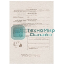 Кронштейн для уличного светильника ЭРА SPP-AC2-0-300-048 300х150х120 d48мм с перемен. углом