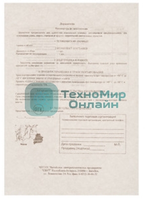 Кронштейн для уличного светильника ЭРА SPP-AC2-0-300-048 300х150х120 d48мм с перемен. углом