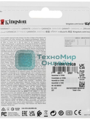 Флешка USB Kingston DataTraveler Exodia M (DTXM/128Gb), 128Gb, USB 3.2 Gen 1, R/W 150/60, черный/красный