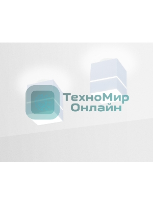 Светильник Ambrella light TN257 WH/S белый/песок LED 4200K 7W 80*80*100