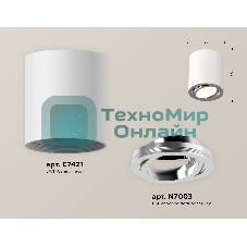 Светильник Ambrella Light XS7421002 SWH/PSL белый песок/серебро полированное MR16 GU5.3 (C7421, N7003)