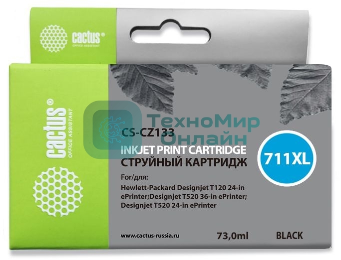 Картридж струйный Cactus CS-CZ133 №711 черный (73 мл) для HP DesignJet T120/T520