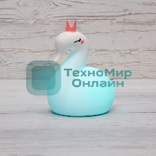 Силиконовый ночник Neon-night 