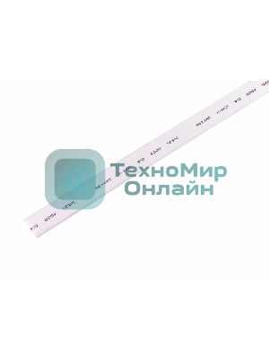 Трубка термоусадочная Rexant 10.0/5.0 1 м белый