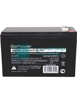 Аккумулятор свинцово-кислотный GoPower LA-1290 12V 9Ah (1/5)