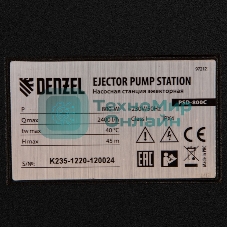 Насосная станция Denzel PSD800C эжекторная 800Вт 2400л/ч ресивер 24л всасывание 20м