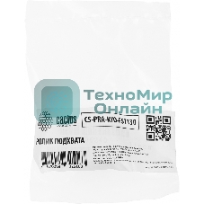 Ролик подхвата Cactus CS-PRA-KYO-FS1130 (2F906240) для Kyocera FS-1350DN/1028MFP/1128MFP/2020D/3920DN/4020DN/2000D/3900DN