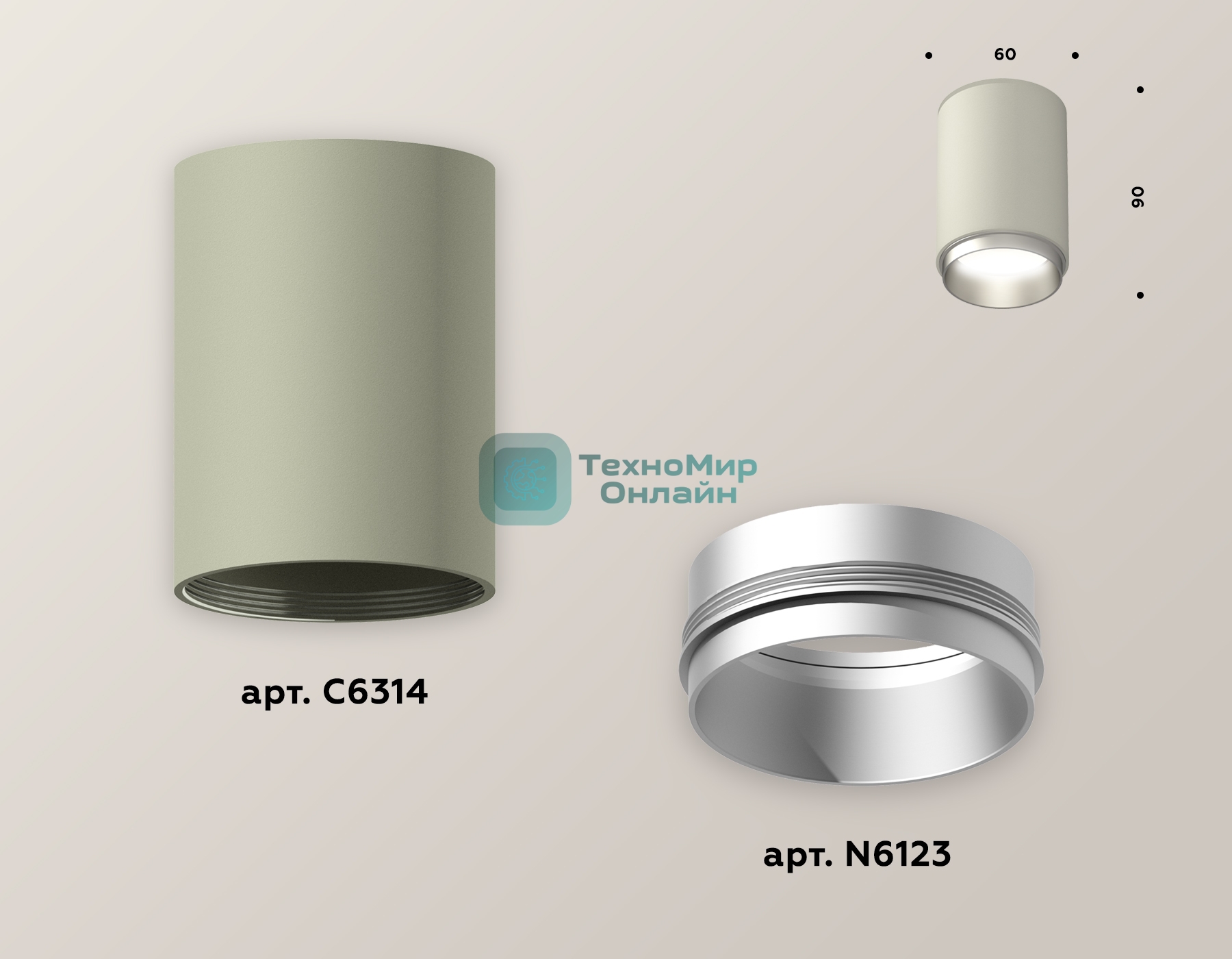 Светильник Ambrella Light XS6314023 SGR/MCH серый песок/хром матовый MR16 GU5.3 (C6314, N6123)
