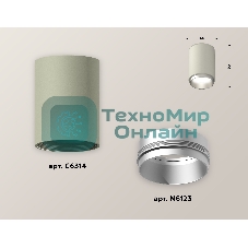 Светильник Ambrella Light XS6314023 SGR/MCH серый песок/хром матовый MR16 GU5.3 (C6314, N6123)