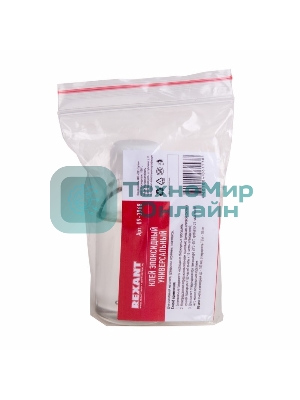 Клей эпоксидный универсальный (смола+отвердитель) Rexant, 110 мл