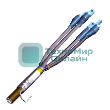 Муфта кабельная концевая универс. 1кВ 4КВНтп-В (70-120) с наконеч. Подольск 4kvntpvx070x120