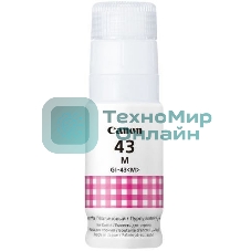 Чернила Canon GI-43 M EMB