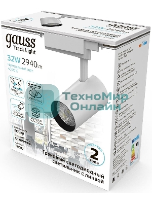 Светильник трековый цилиндр Gauss 32W 2940lm 4000K 180-220V IP20 75x216мм белый линза 36º LED
