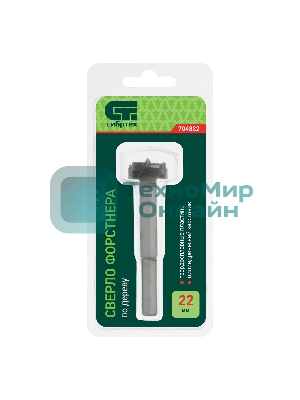 Сверло Сибртех Форстнера по дереву, 22 мм, цилиндрический хвостовик