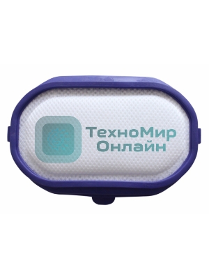 Фильтр для пылесосов Dyson DC30; DC31; DC34; DC35; DC44; DC45; DC56