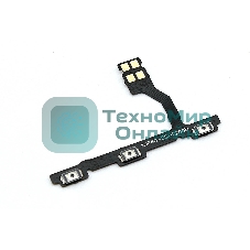 Шлейф кнопки включения и кнопок громкости для Huawei P40