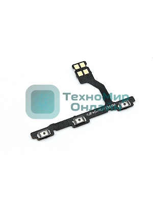 Шлейф кнопки включения и кнопок громкости для Huawei P40