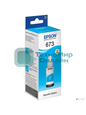 Чернила Epson C13T67324A для L800 (cyan) 70 мл