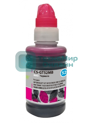 Чернила Cactus CS-GT52MB пурпурный100мл для HP DeskJet GT 5810/5820/5812/5822