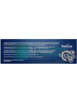Картридж ProfiLine PL-AR-208T для принтеров Sharp AR-M200/AR-M201/AR-203/AR-208/AR-5420 8000 копий