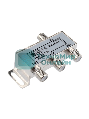 Делитель ТВ Rexant х 3 под F разъем 5-1000 МГц