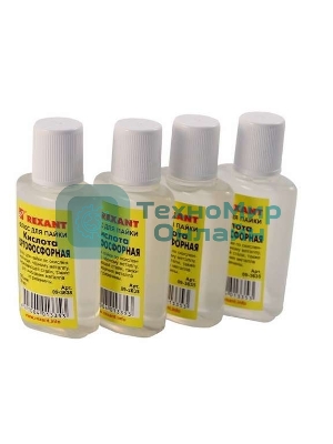 Флюс для пайки Rexant (кислота ортофосфорная) 30 мл.