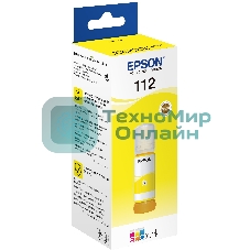 Контейнер с желтыми чернилами Epson для L6550/L6570/L6580/ L15150/L15160