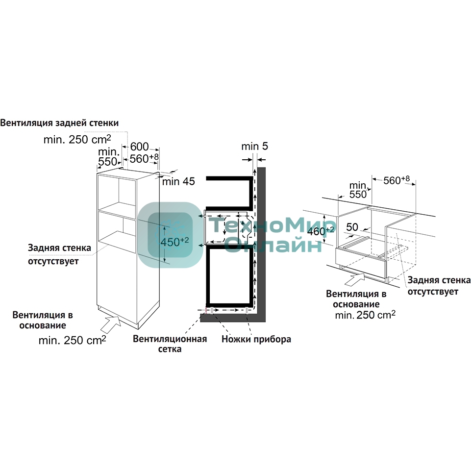 Духовой шкаф электрический OKB 3260 CSGW MW, встраиваемый