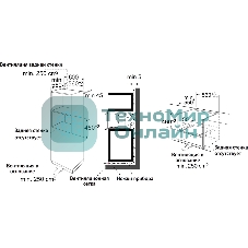 Духовой шкаф электрический OKB 3260 CSGW MW, встраиваемый