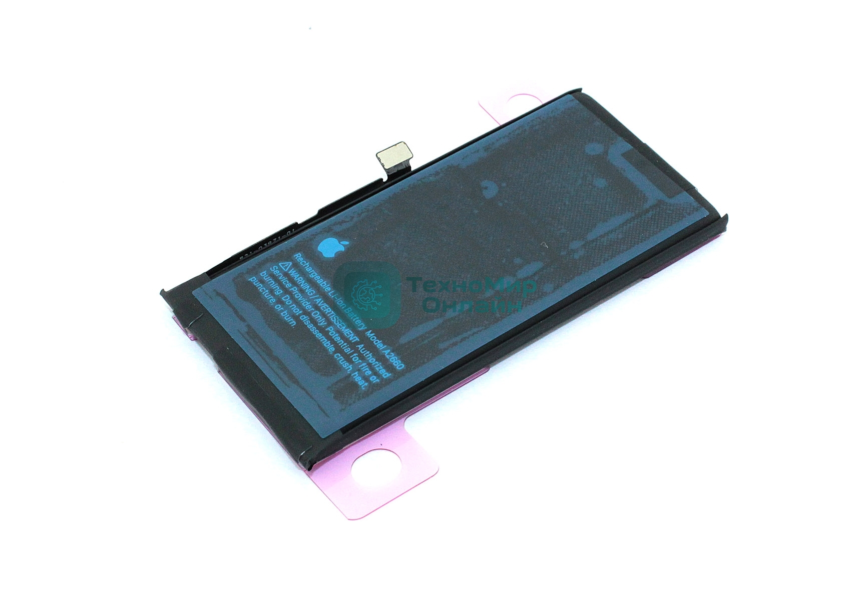 Аккумуляторная батарея для Apple iPhone 13 Mini