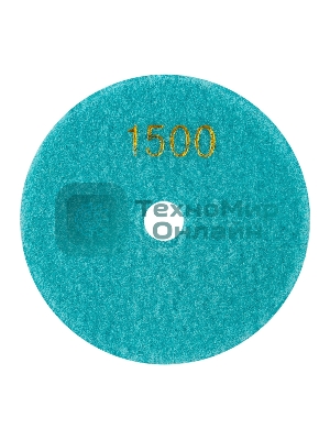 Круг алмазный KRANZ гибкий шлифовальный Черепашка 100 мм, P1500, сухое/мокрое шлифование