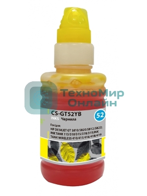 Чернила Cactus CS-GT52YB желтый100мл для DeskJet GT 5810/5820/5812/5822