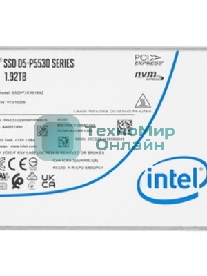 Накопитель SSD Intel D5-P5530, 960Гб, 2.5