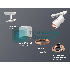 Светильник Ambrella light XT7401031 SWH/PPG белый песок/золото розовое полированное MR16 GU5.3