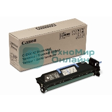 Фотобарабан (Drum) Canon C-EXV42 монохромный (принтеры и МФУ) для iR 2202/2202N (6954B002AA 000)