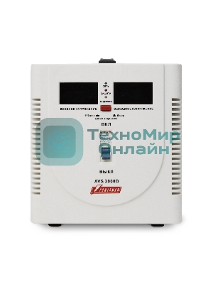 Стабилизатор напряжения Powerman AVS 3000D белый (3000ВА, 16А, КПД 98%,циф. индикация вх./вых. напряж.)