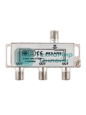 Делитель ТВ Rexant х 3 под F разъем 5-1000 МГц