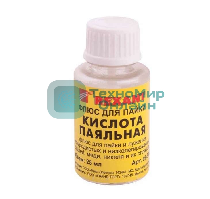 Флюс для пайки Rexant 