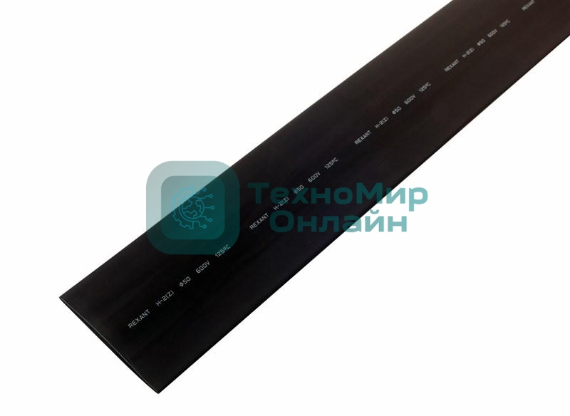 Трубка термоусадочная Rexant 25-0006 50.0/25.0 1м черный