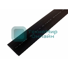 Трубка термоусадочная Rexant 25-0006 50.0/25.0 1м черный