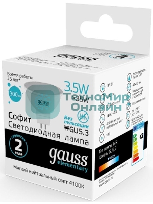 Лампа светодиодная Gauss Elementary MR16 3.5Вт цок.: GU5.3 спот 220B 4100K св. свеч. бел. ней. MR16 (упак.: 10 шт) (13524)