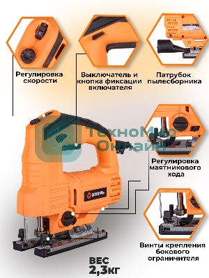 Лобзик электрический Вихрь ЛЭ-850-10А