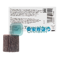 Круг лепестковый Matrix для дрели, 20 х 20 х 6 мм, P 40