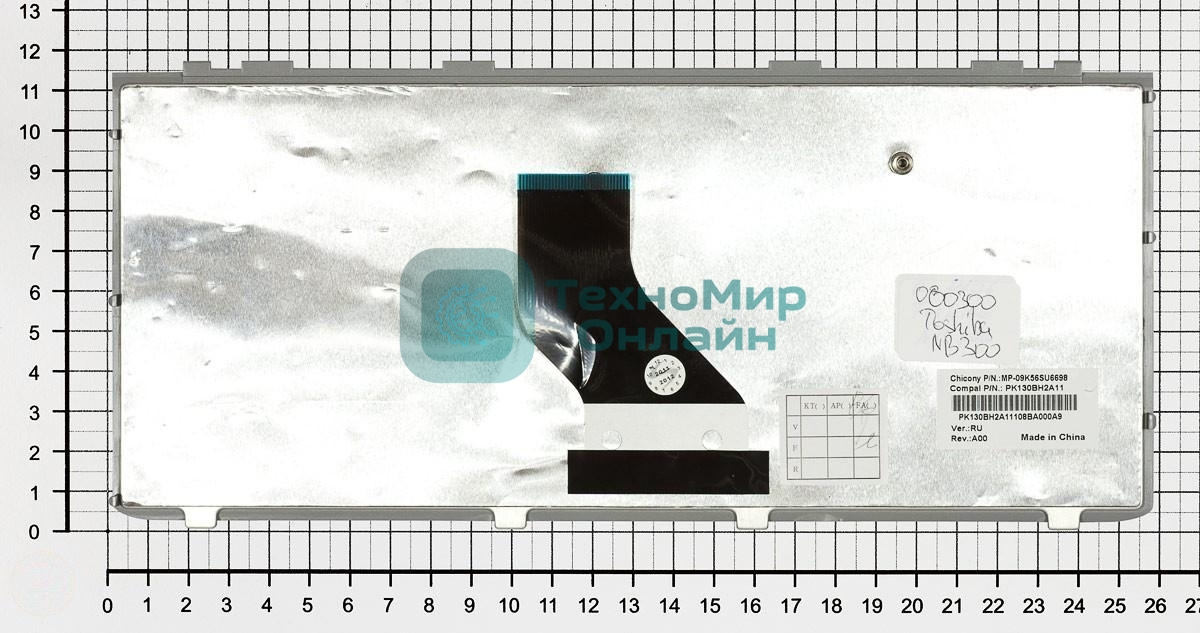 Клавиатура для ноутбука Toshiba mini NB200 NB300 NB305 серебристая