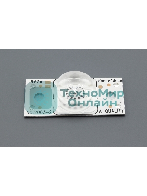 Светодиодная подсветка для телевизоров вогнутая линза 6V 2W