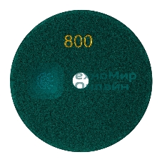 Круг алмазный KRANZ гибкий шлифовальный Черепашка 100 мм, P800, сухое/мокрое шлифование