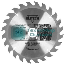 Диск пильный Elitech 1820.055500