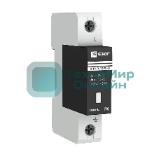 Ограничитель импульсных напряжений ОПВ-Д1 EKF opv-d1