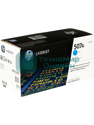 Картридж лазерный HP CE401A голубой для CLJ M551 6000 стр.