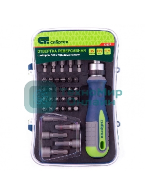 Отвертка реверсивная Сибртех с набором бит и торцевыми головками 35 шт., CrV